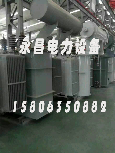 汕头SZ11/SF11-12500KVA/35KV/10KV有载调压油浸式变压器